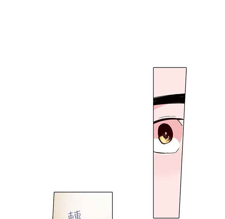 灰姑娘的哥哥们第24话