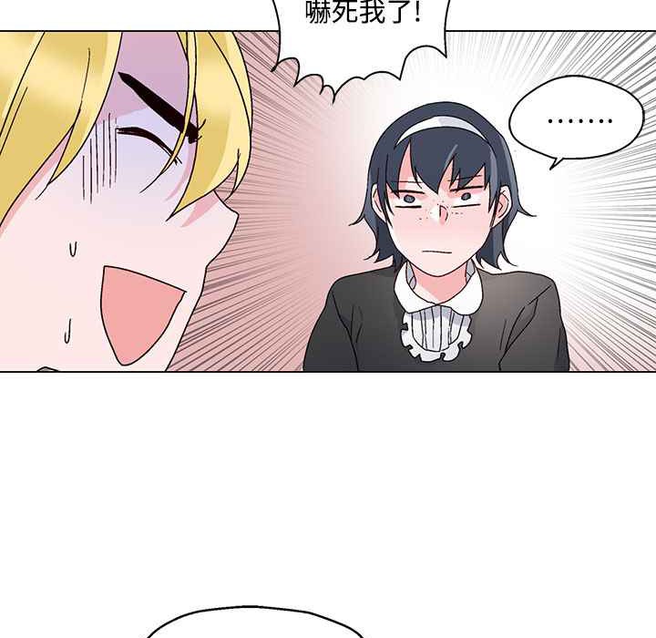 灰姑娘的哥哥们第24话