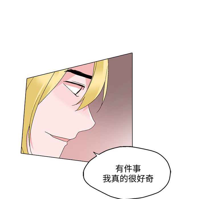 灰姑娘的哥哥们第24话