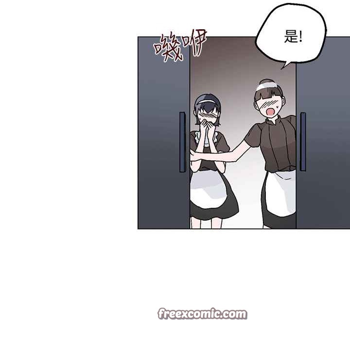 灰姑娘的哥哥们第25话