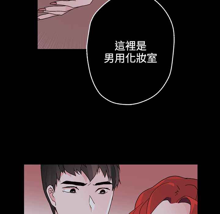 灰姑娘的哥哥们第25话