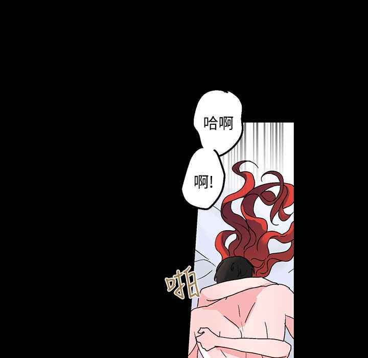 灰姑娘的哥哥们第25话