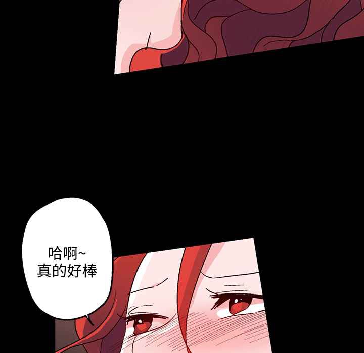 灰姑娘的哥哥们第25话