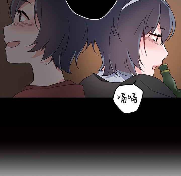 灰姑娘的哥哥们第26话