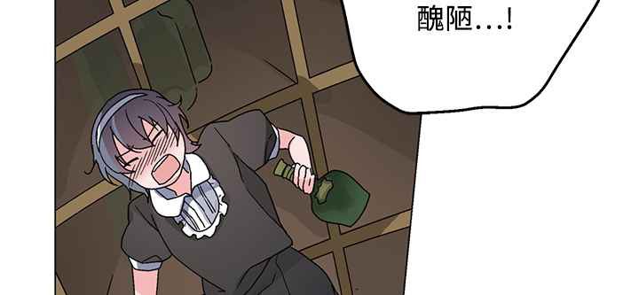 灰姑娘的哥哥们第26话