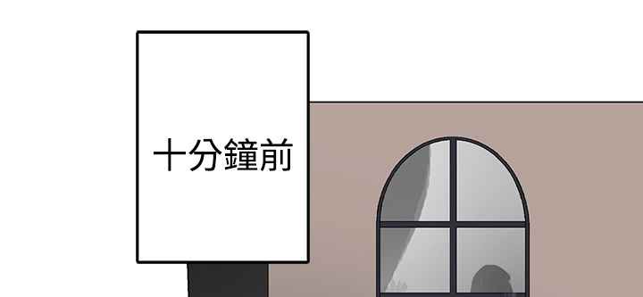 灰姑娘的哥哥们第26话