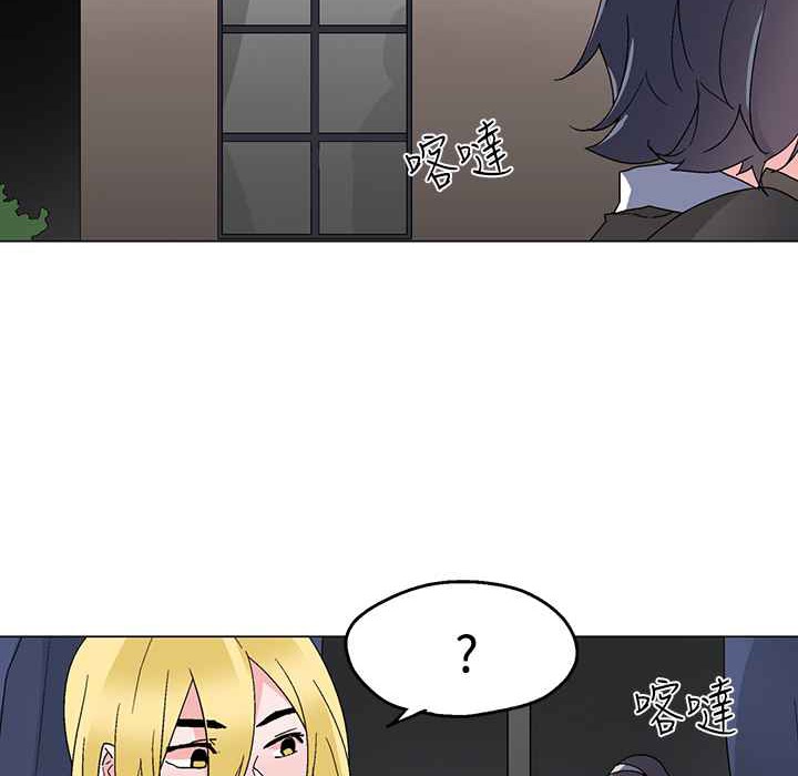 灰姑娘的哥哥们第26话