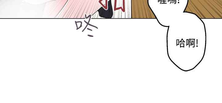 灰姑娘的哥哥们第26话