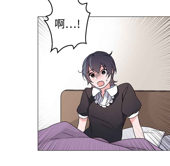 灰姑娘的哥哥们第26话