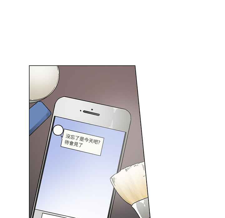 灰姑娘的哥哥们第26话