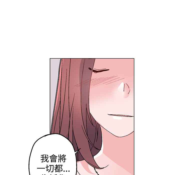 灰姑娘的哥哥们第27话