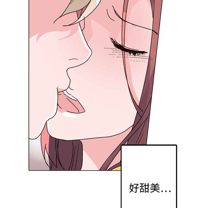 灰姑娘的哥哥们第27话