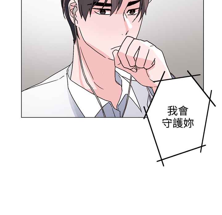 灰姑娘的哥哥们第27话