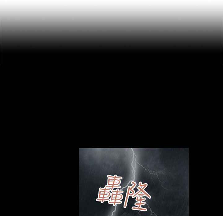 灰姑娘的哥哥们第28话