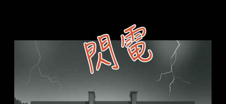 灰姑娘的哥哥们第28话