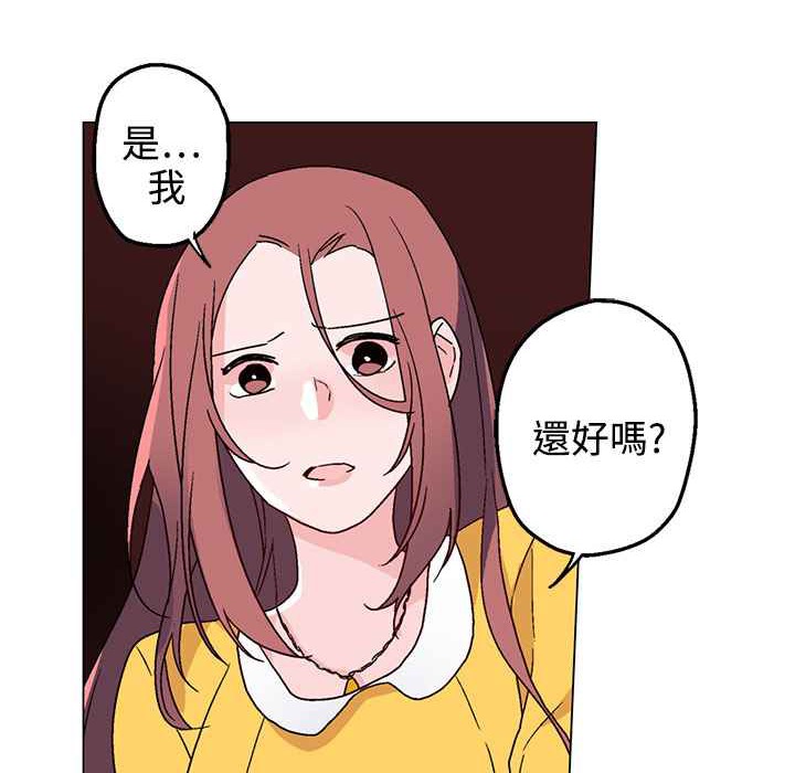 灰姑娘的哥哥们第28话