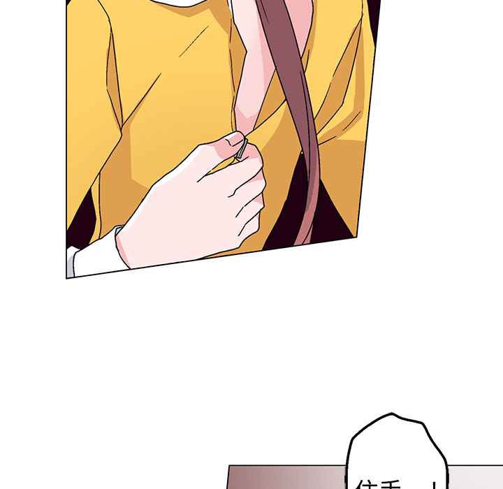 灰姑娘的哥哥们第28话