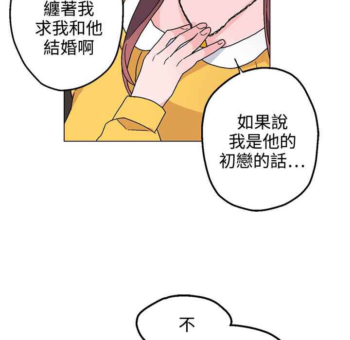 灰姑娘的哥哥们第28话