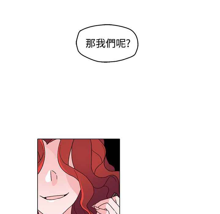 灰姑娘的哥哥们第29话