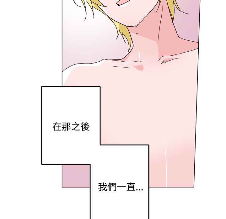 灰姑娘的哥哥们第29话