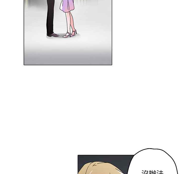 灰姑娘的哥哥们第29话