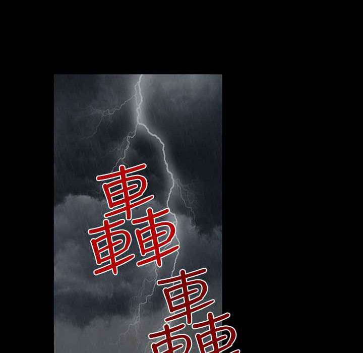 灰姑娘的哥哥们第29话