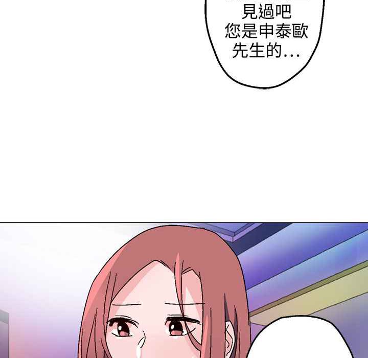 灰姑娘的哥哥们第30话