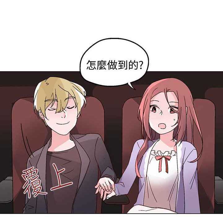 灰姑娘的哥哥们第30话