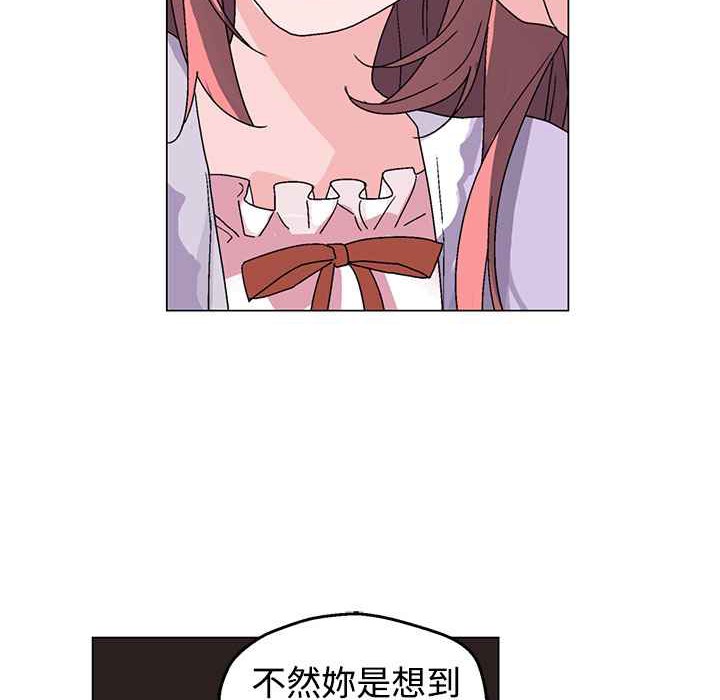 灰姑娘的哥哥们第30话