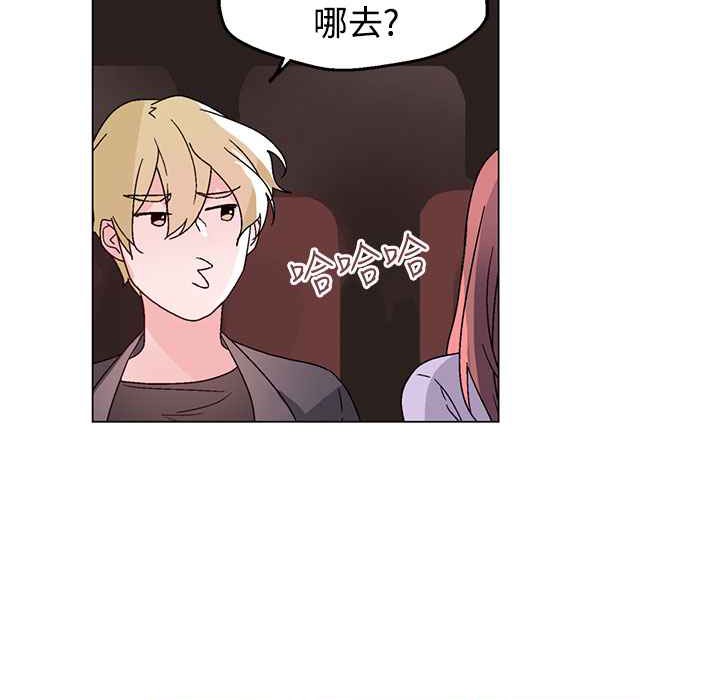 灰姑娘的哥哥们第30话