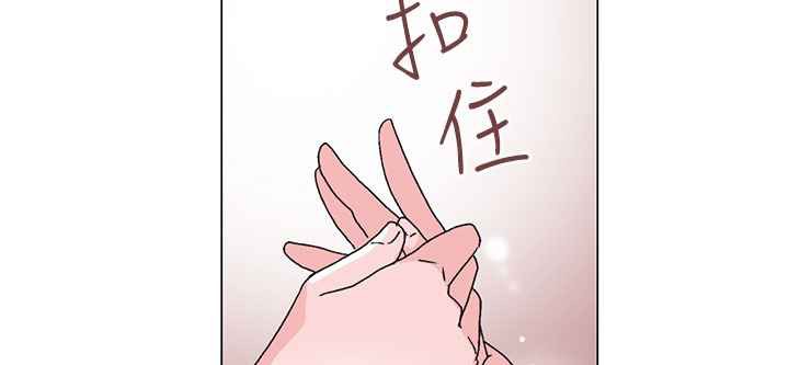 灰姑娘的哥哥们第30话