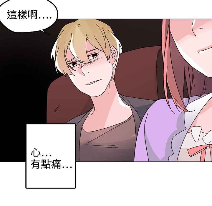 灰姑娘的哥哥们第31话