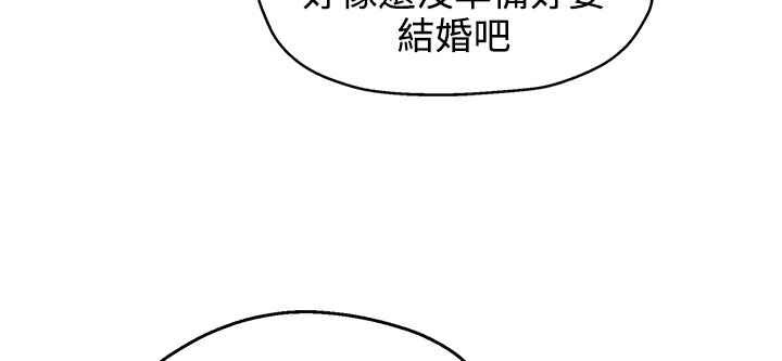 灰姑娘的哥哥们第31话
