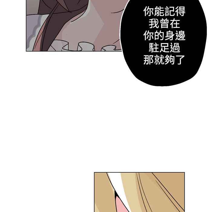 灰姑娘的哥哥们第31话