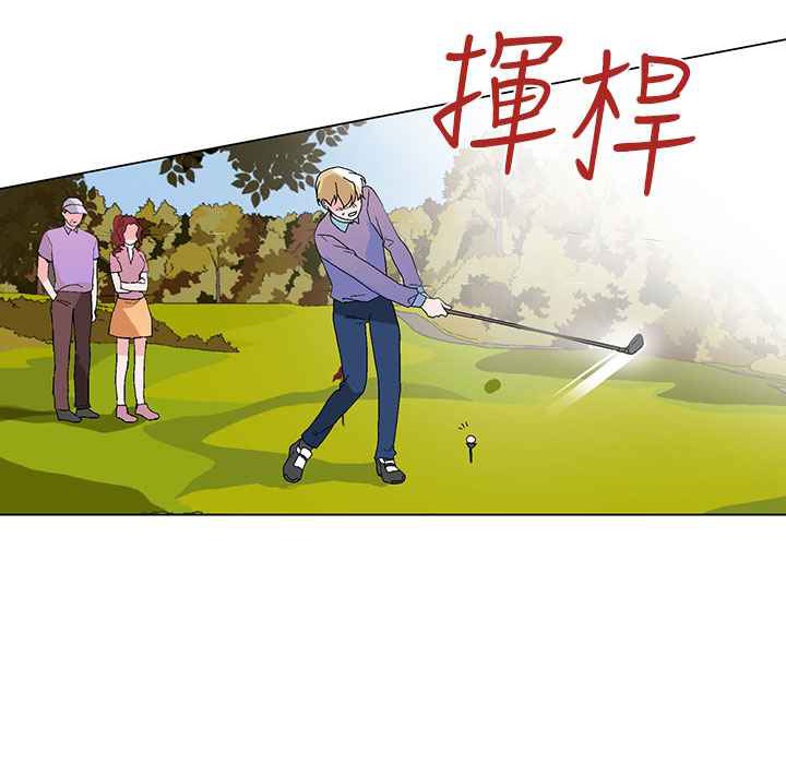 灰姑娘的哥哥们第31话