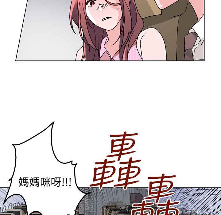 灰姑娘的哥哥们第32话