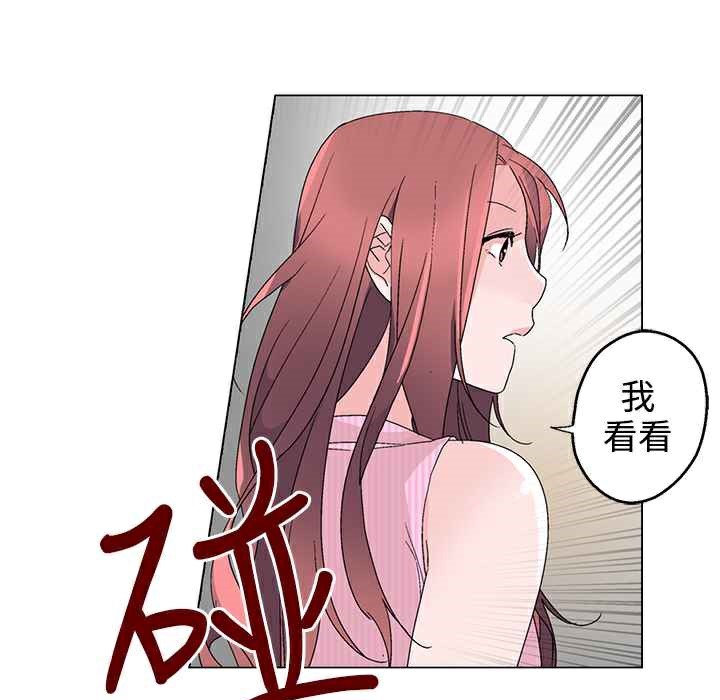 灰姑娘的哥哥们第32话