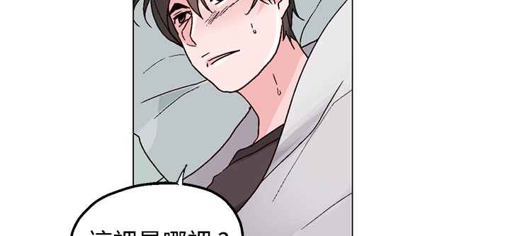 灰姑娘的哥哥们第33话