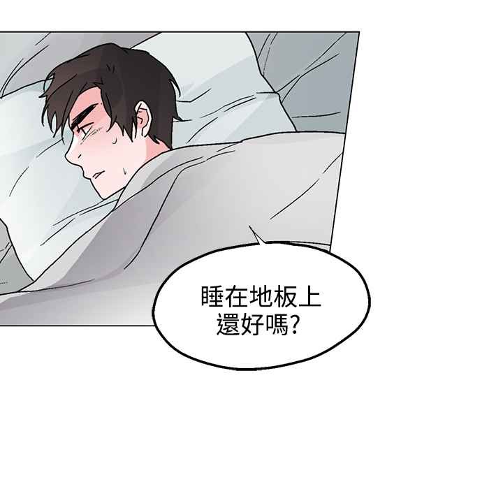 灰姑娘的哥哥们第33话