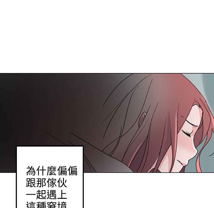 灰姑娘的哥哥们第33话