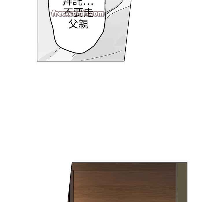 灰姑娘的哥哥们第33话