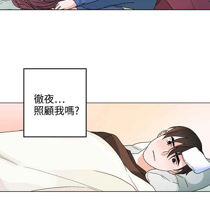 灰姑娘的哥哥们第33话