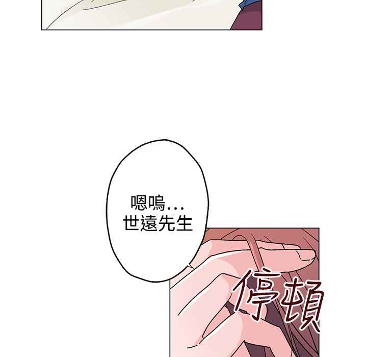 灰姑娘的哥哥们第33话