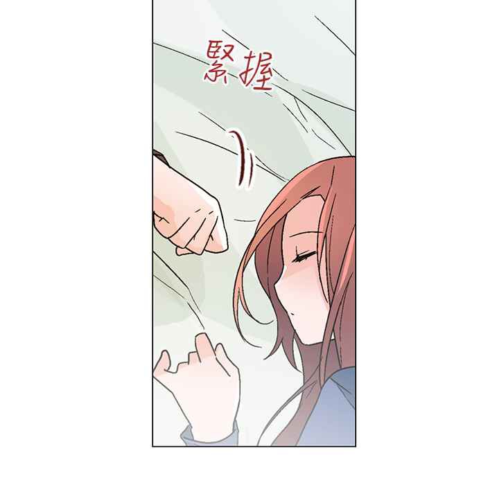 灰姑娘的哥哥们第33话