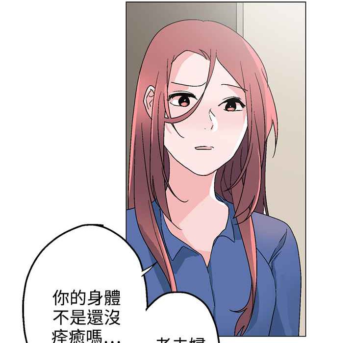 灰姑娘的哥哥们第33话