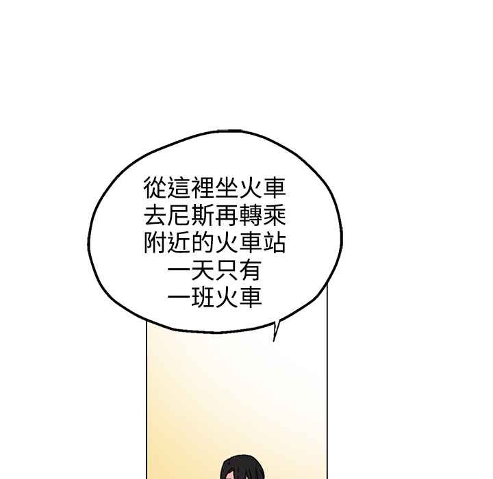 灰姑娘的哥哥们第33话