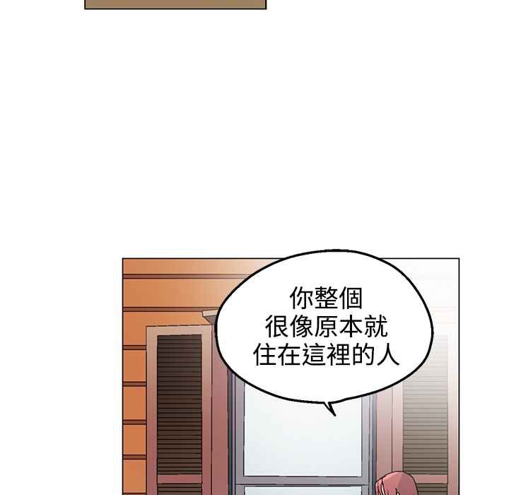 灰姑娘的哥哥们第33话