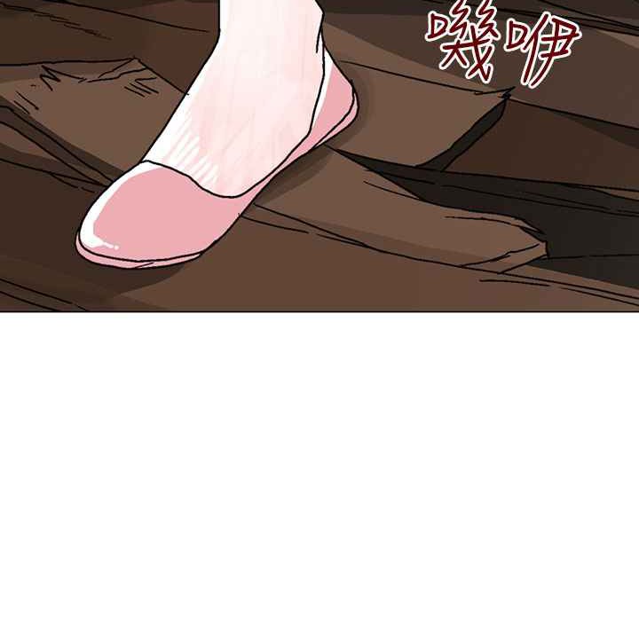 灰姑娘的哥哥们第34话