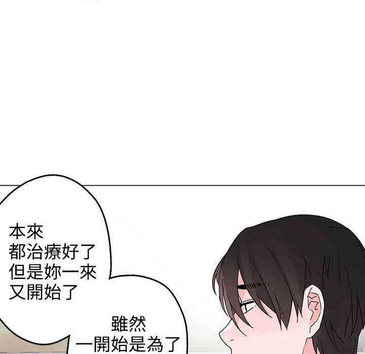 灰姑娘的哥哥们第34话