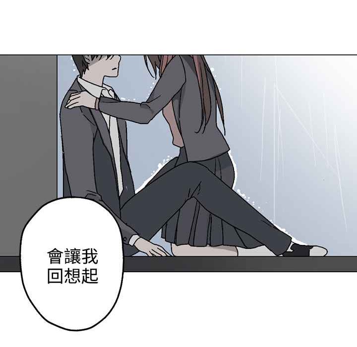 灰姑娘的哥哥们第34话